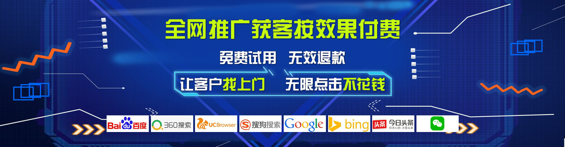 江华百度推广运营