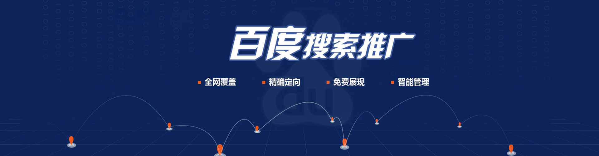 江华小红书信息流